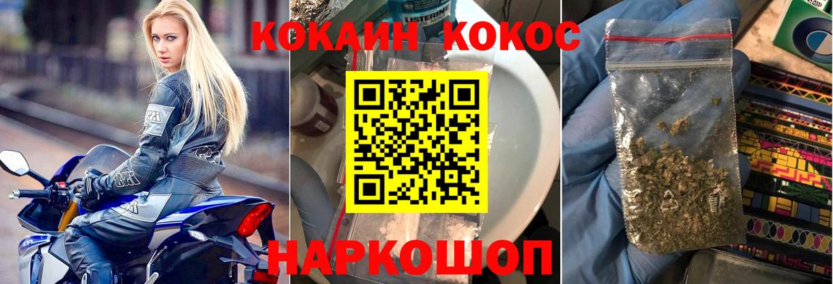 цены   КОКАИН 99%  Вход с VPN  Углич  COCAIN Боливия 
