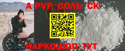 меф Ачхой-Мартан