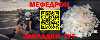 первитин Белорецк