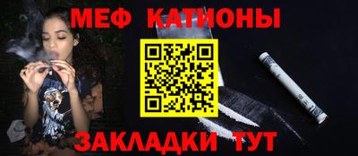прущий лед Аша