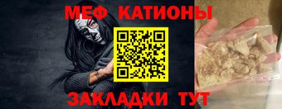 меф Ачхой-Мартан