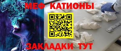 прущий лед Аша