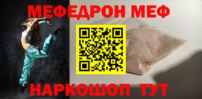меф Ачхой-Мартан
