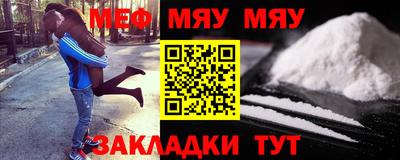 прущий лед Аша