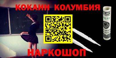мескалин Бердск
