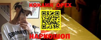 не бодяженный Белореченск