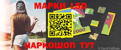 меф Ачхой-Мартан