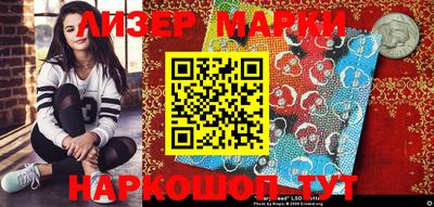 меф Ачхой-Мартан
