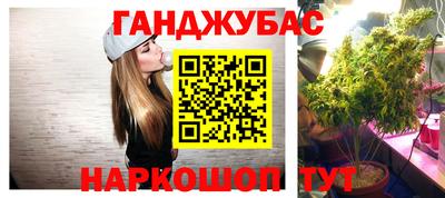 прущий лед Аша
