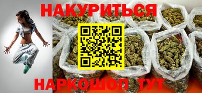 прущий лед Аша