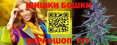 прущий лед Аша
