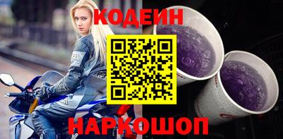 прущий лед Аша