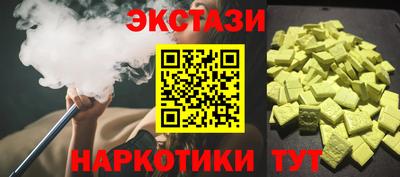 меф Ачхой-Мартан