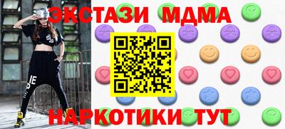 мескалин Бердск