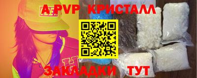 первитин Белорецк