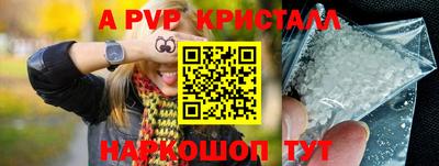 прущий лед Аша
