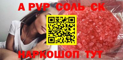 меф Ачхой-Мартан
