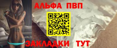 мескалин Бердск