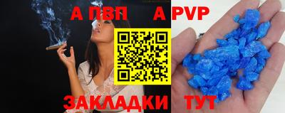 прущий лед Аша