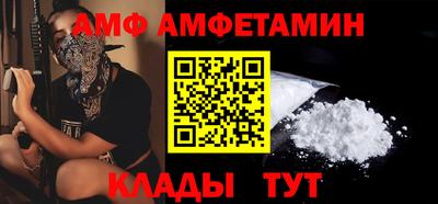 прущий лед Аша
