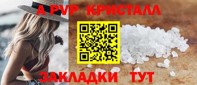 прущий лед Аша
