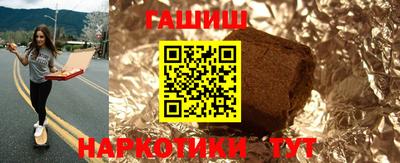 прущий лед Аша
