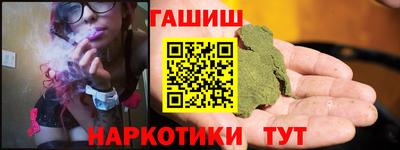 прущий лед Аша