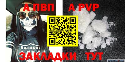 первитин Белорецк