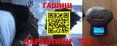 прущий лед Аша
