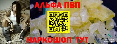 меф Ачхой-Мартан
