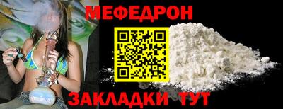 меф Ачхой-Мартан
