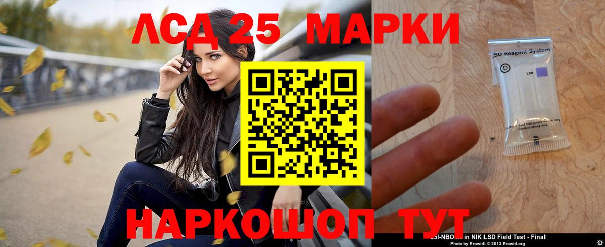 LSD-25 экстази кислота Углич
