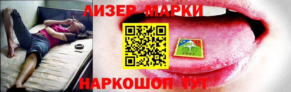Лсд 25 экстази кислота  Вход с VPN  ЛСД экстази  ЛСД экстази кислота  Углич 