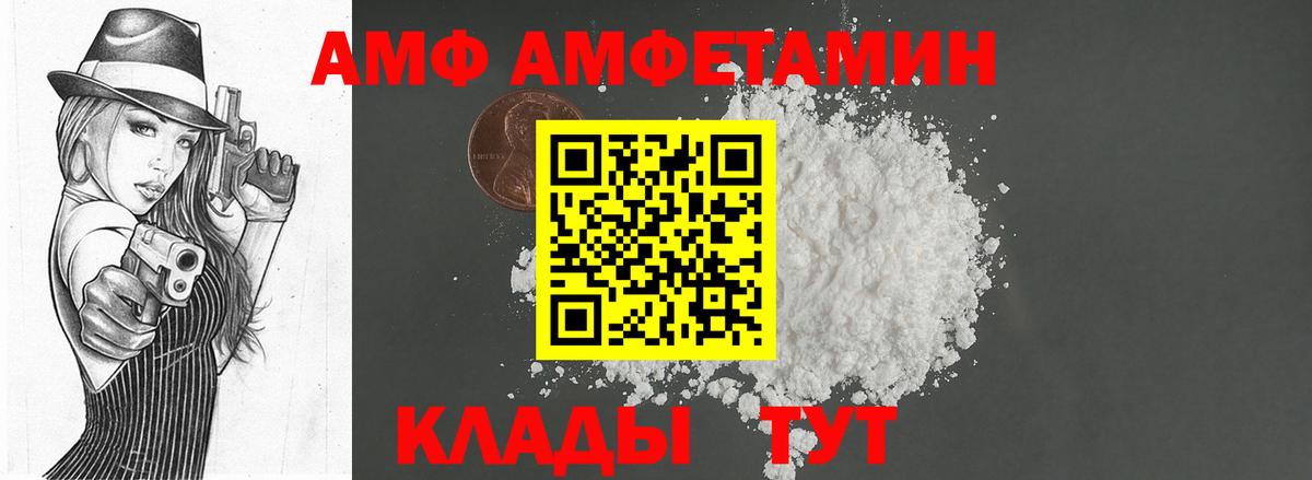 МЕТАМФЕТАМИН винт Углич