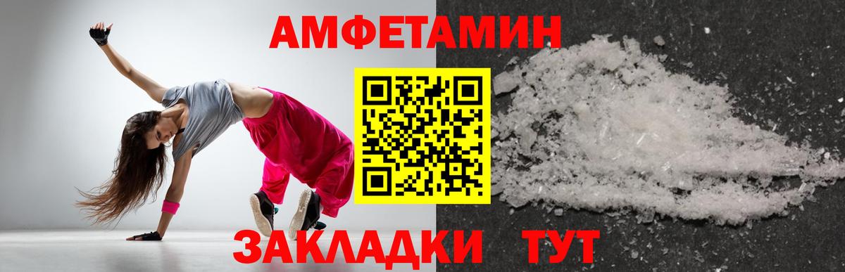 Углич  МЕТАМФЕТАМИН кристалл  Вход с VPN  МЕТАМФЕТАМИН кристалл 