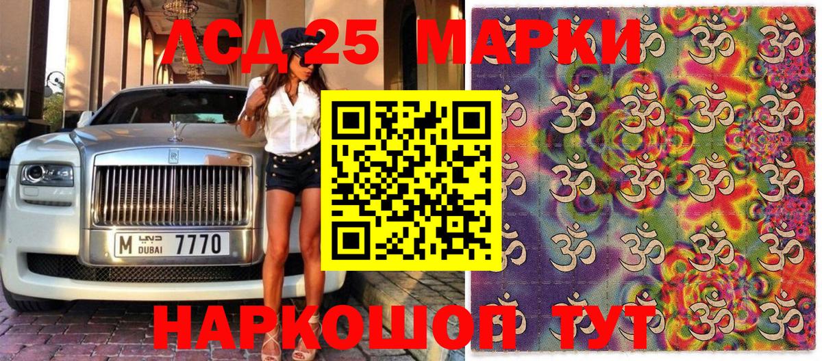 Марки N-bome 1500мкг  Марки N-bome  Углич  Марки N-bome 1500мкг  Вход с VPN 