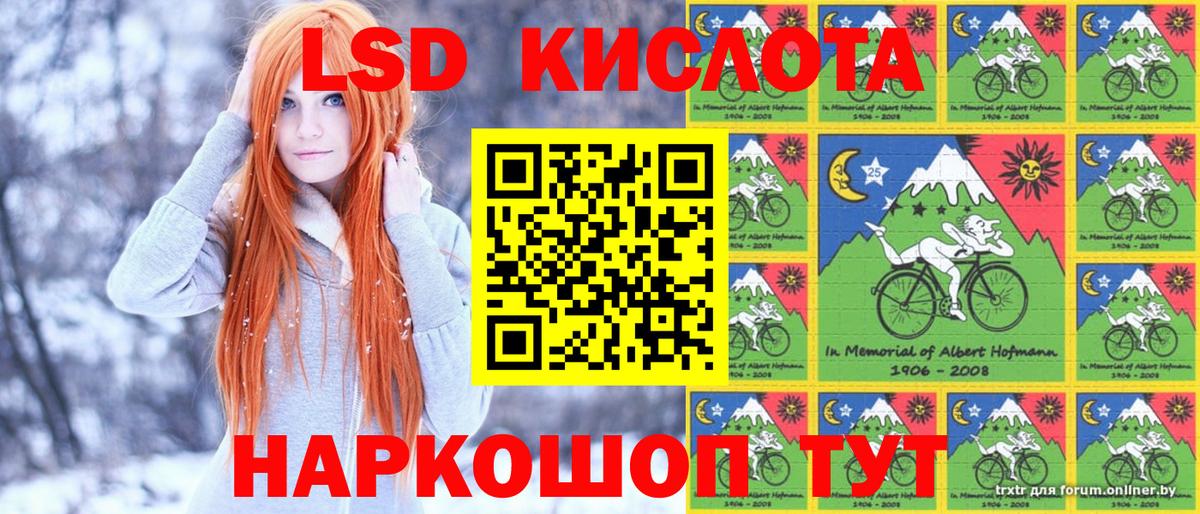 Марки NBOMe 1,8мг Углич