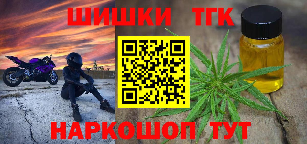 Канабис конопля Углич
